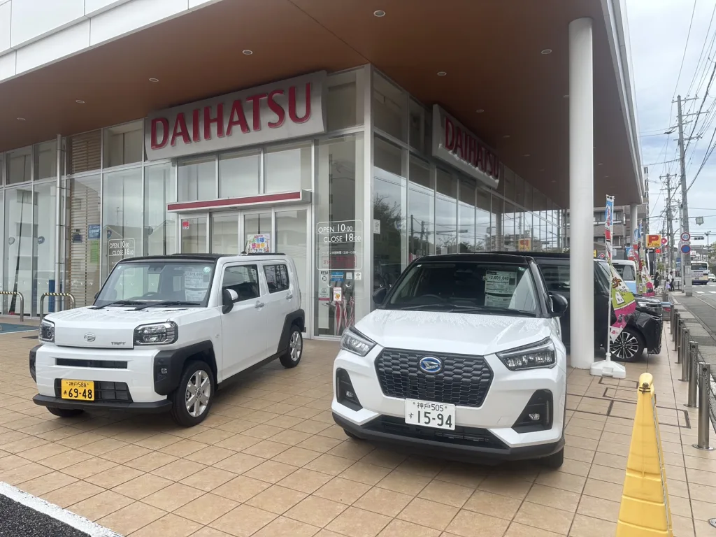ダイハツ西宮店の販売車
