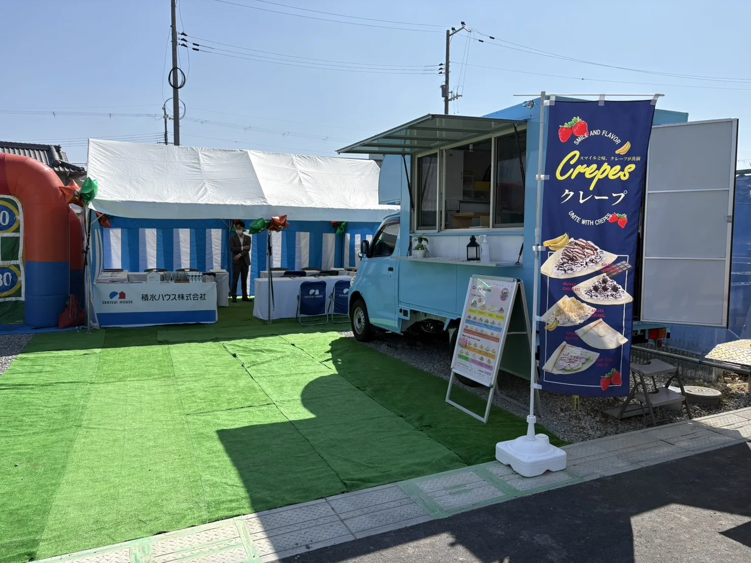 積水ハウスコモンステージ金剛イベント