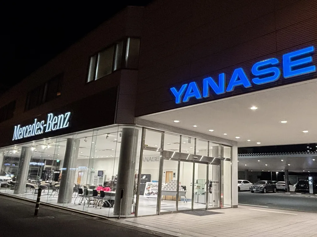 ヤナセさいたま支店