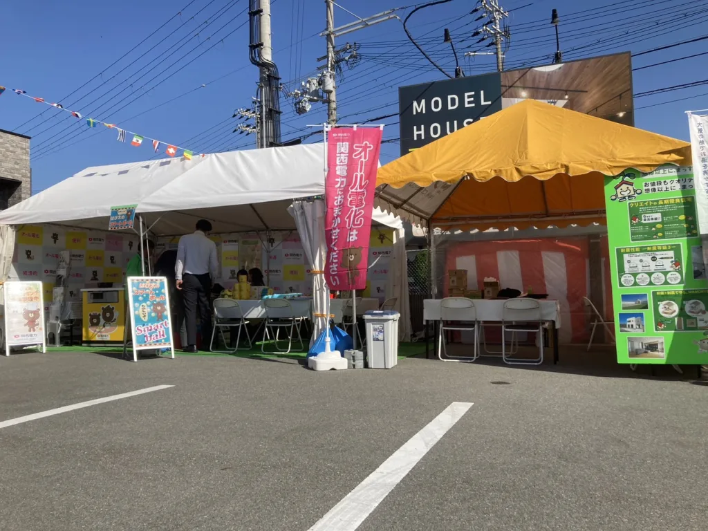 クリエイト展示場