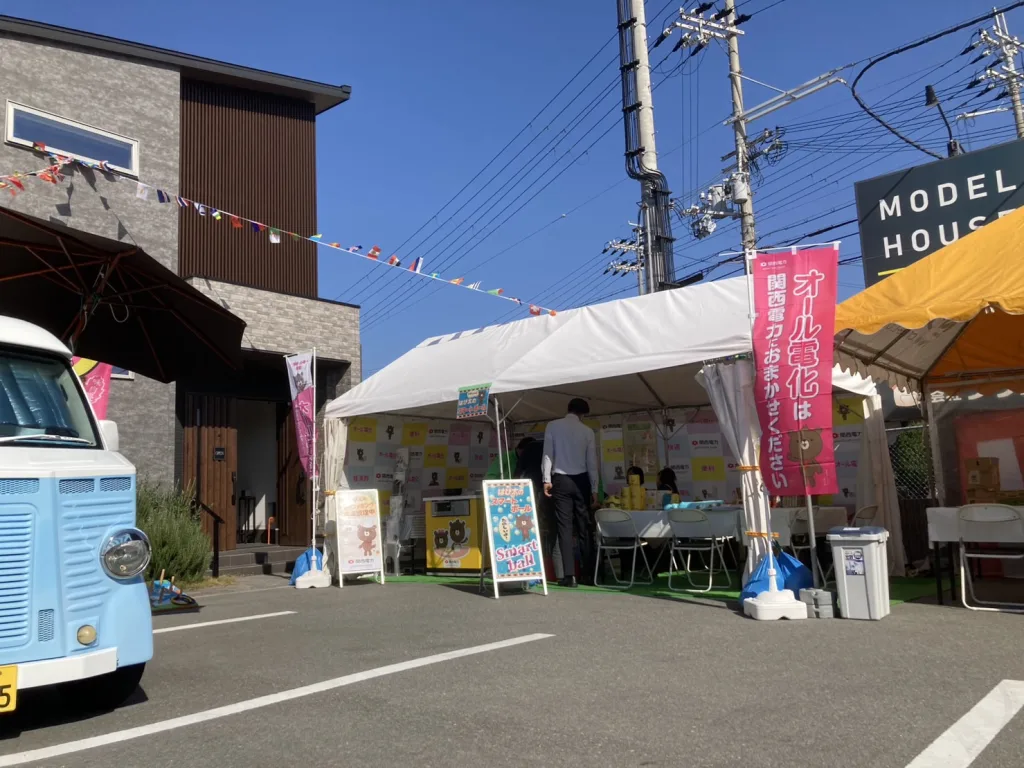 クリエイト展示場のイベント