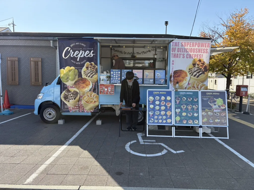 精華台5丁目自治会第9回秋祭りにクレープで出店