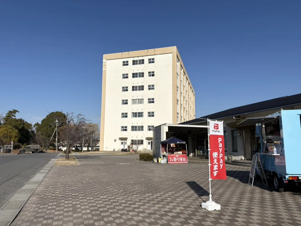 陸上自衛隊信太山駐屯地