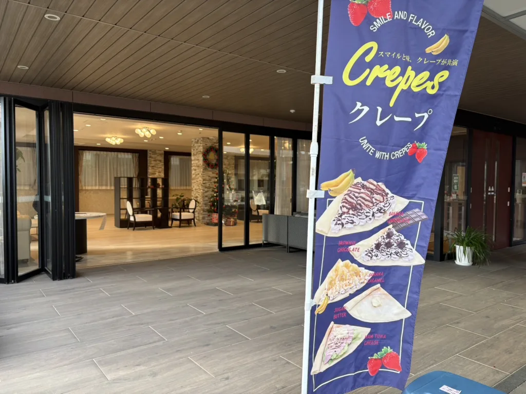 カサブランカ別館の１階ロビー