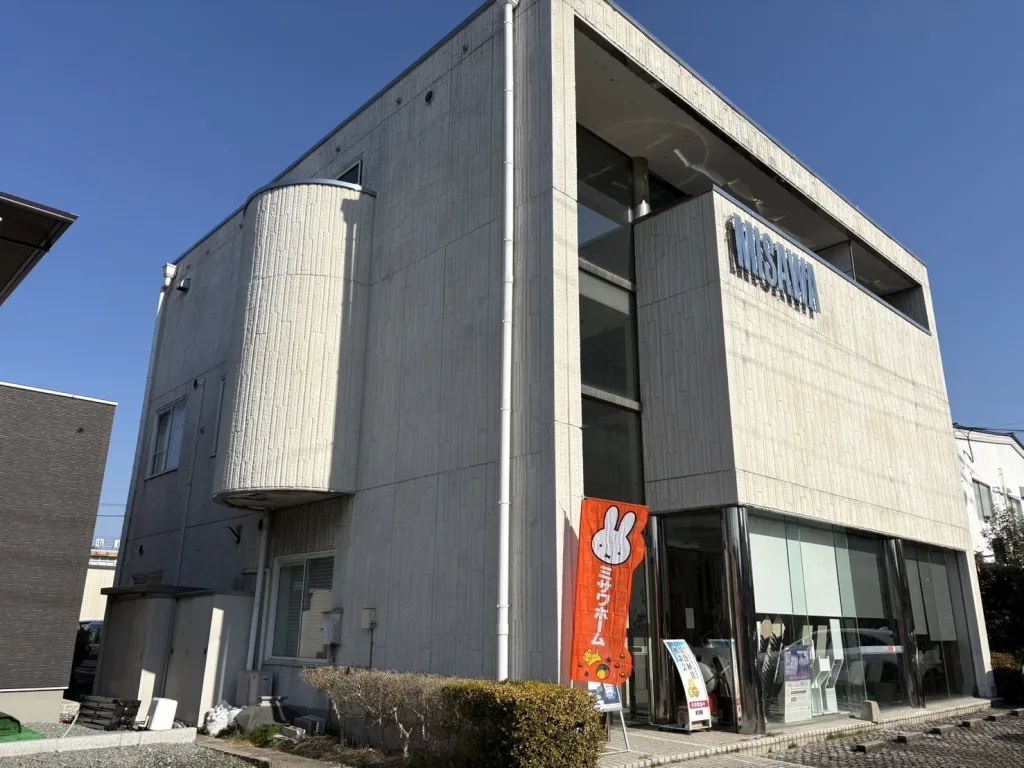 ミサワホーム北近畿事務所