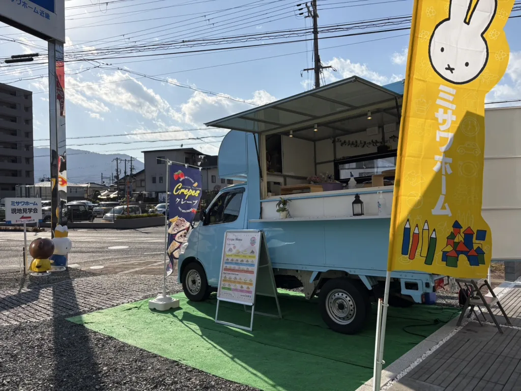 ミサワホーム近畿京都支店のイベント