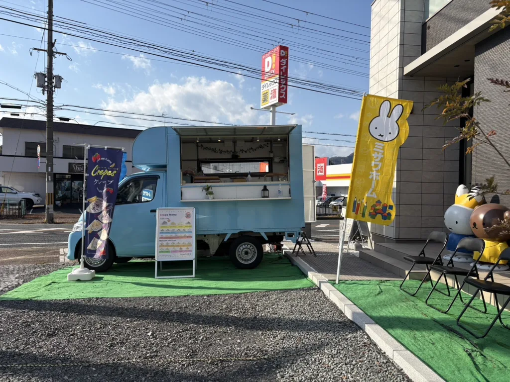 ミサワホーム近畿京都支店のイベントにクレープのキッチンカーで出店