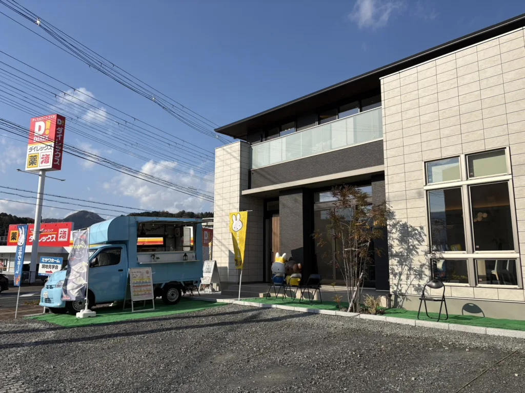ミサワホーム近畿京都支店のモデルハウスとキッチンカー