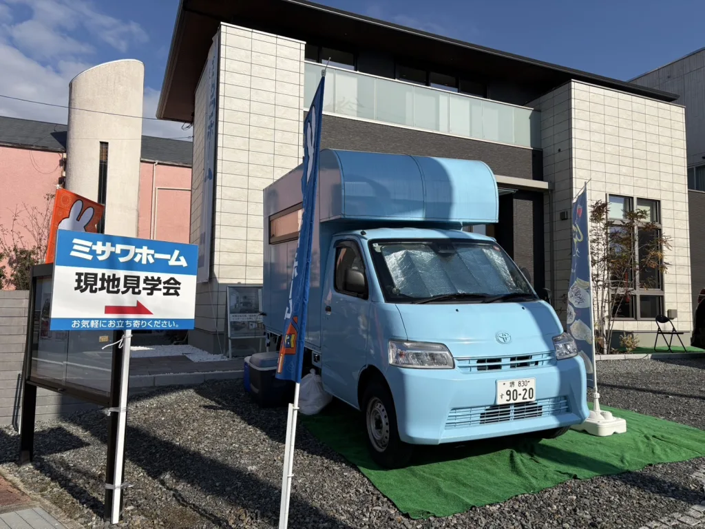 ミサワホーム近畿京都支店の現地見学会