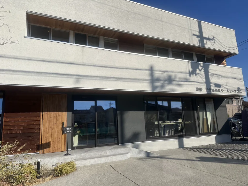 八尾市のシーキューブ