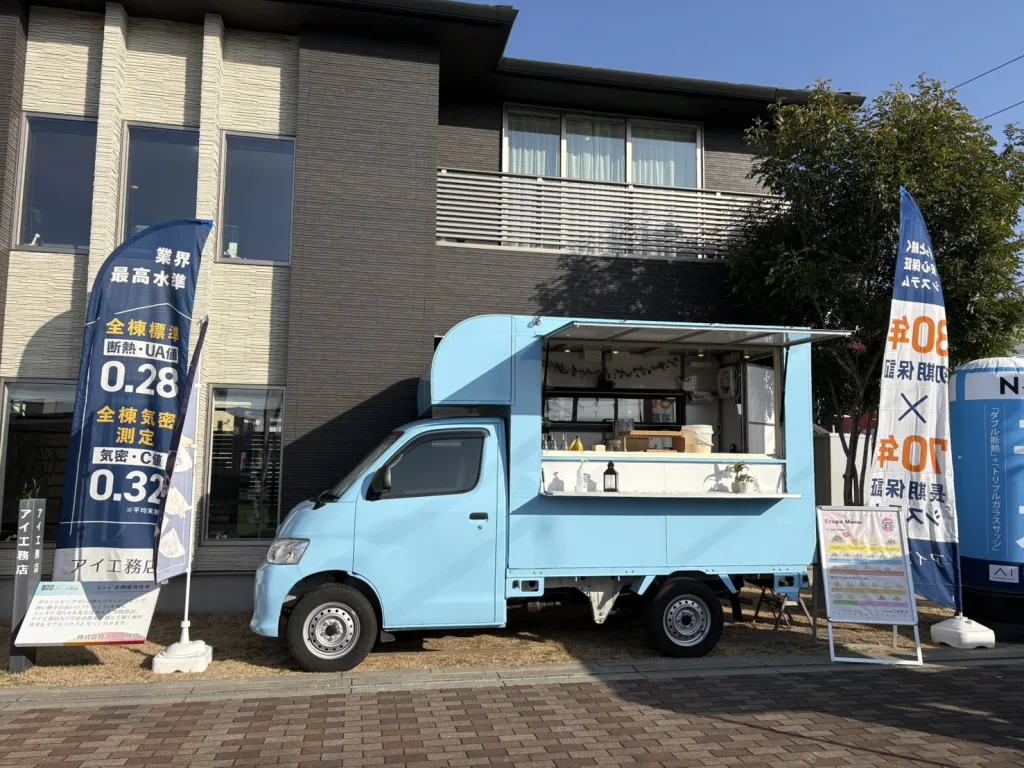 アイ工務店和歌山展示場のイベントにキッチンカーで出店