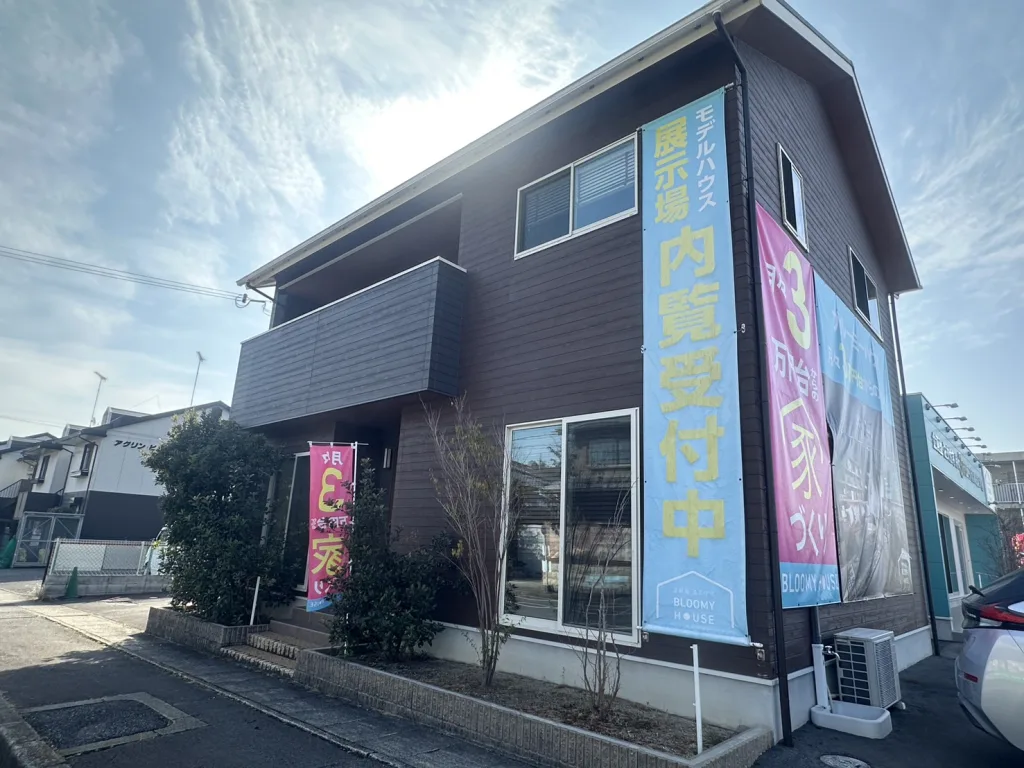 びわこホームのモデルハウス