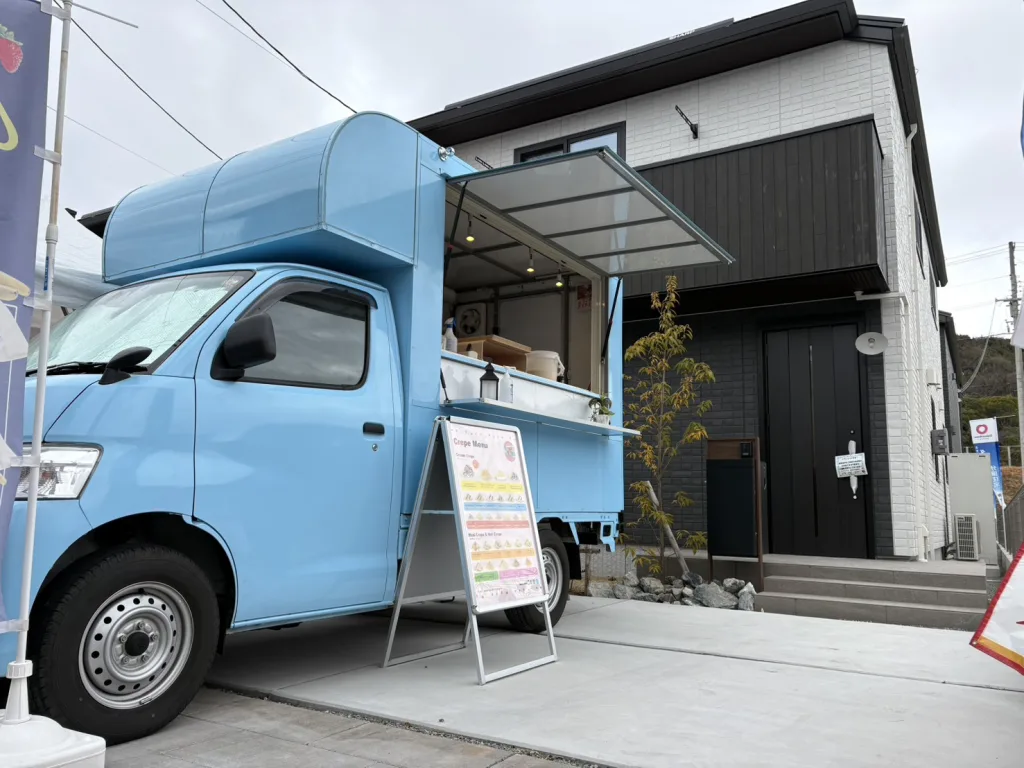 大和ハウスのモデルハウスとキッチンカー