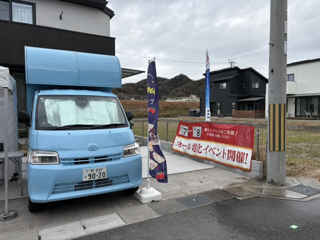 大和ハウスのモデルハウス前のキッチンカー