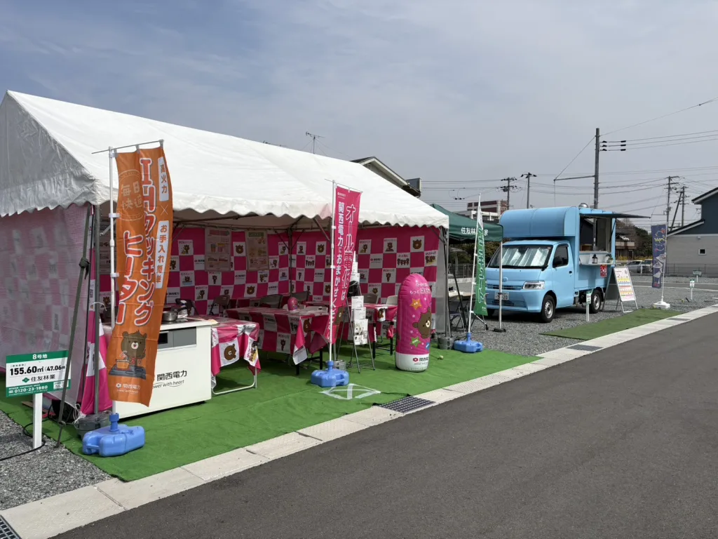 住友林業のフォレストガーデン姫路大津で開催のイベントの様子