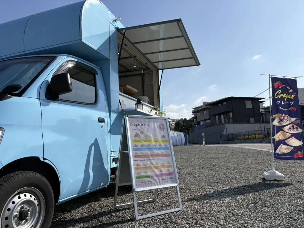 積水ハウスのコモンステージ明石・明舞とクレープのキッチンカー