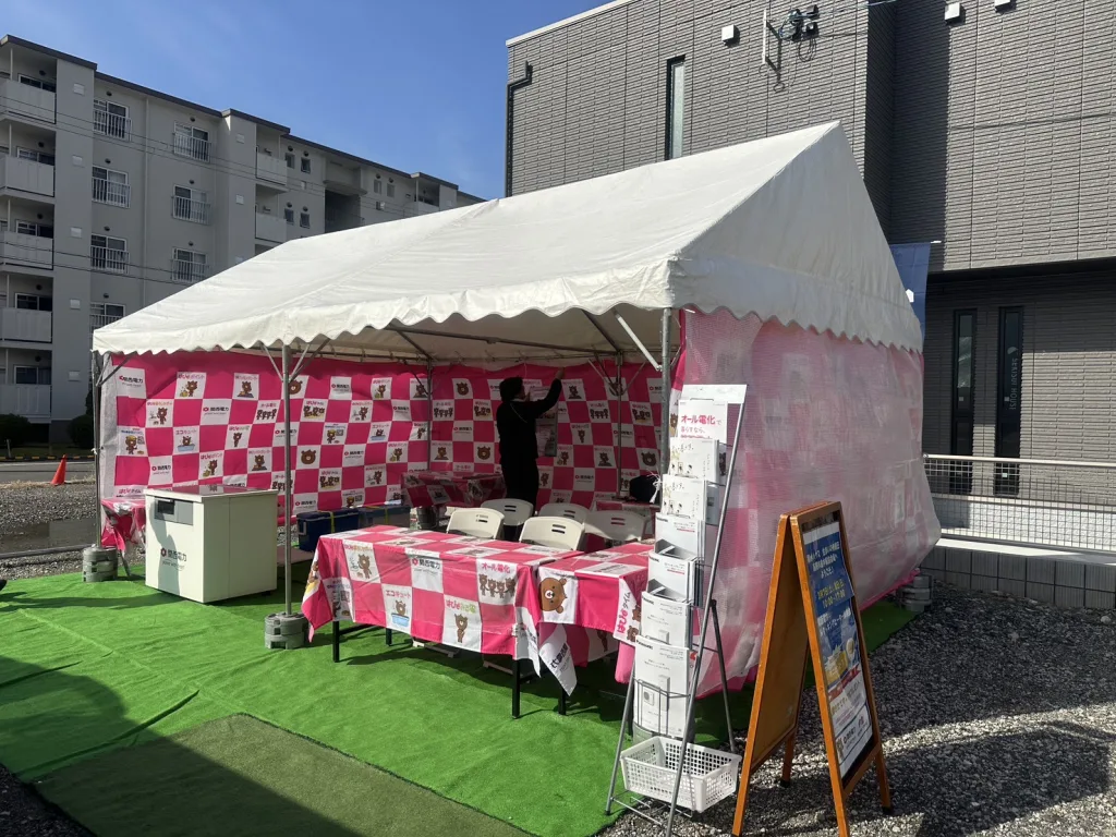 積水ハウスのコモンステージ島本駅前と協賛の関西電力のテント