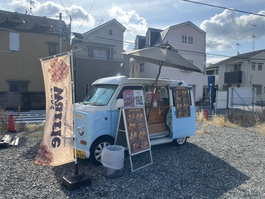 積水ハウスのコモンステージ島本駅前に出店しているワッフルのキッチンカー